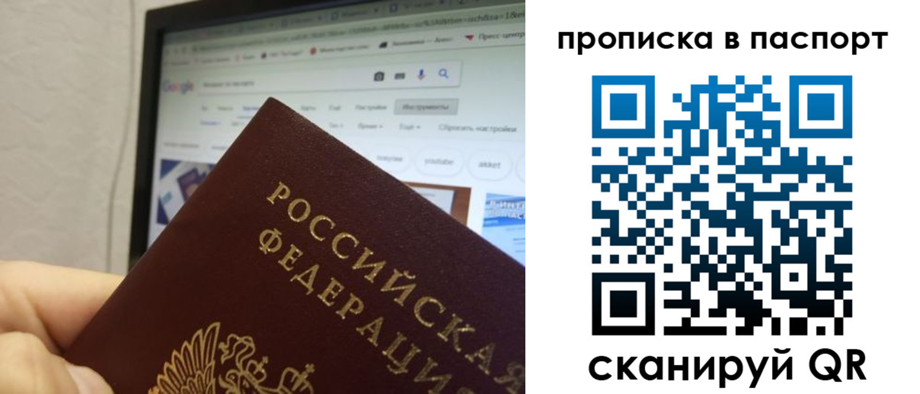 форма 3 в Хабаровске