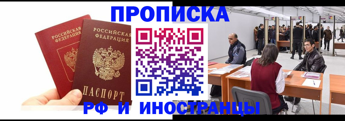 форма 3 в Хабаровске