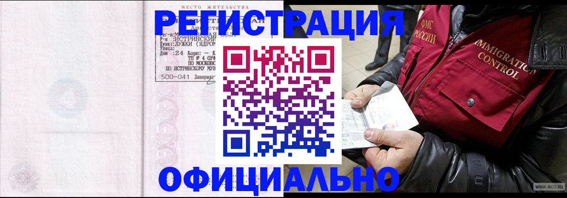 форма 3 в Хабаровске